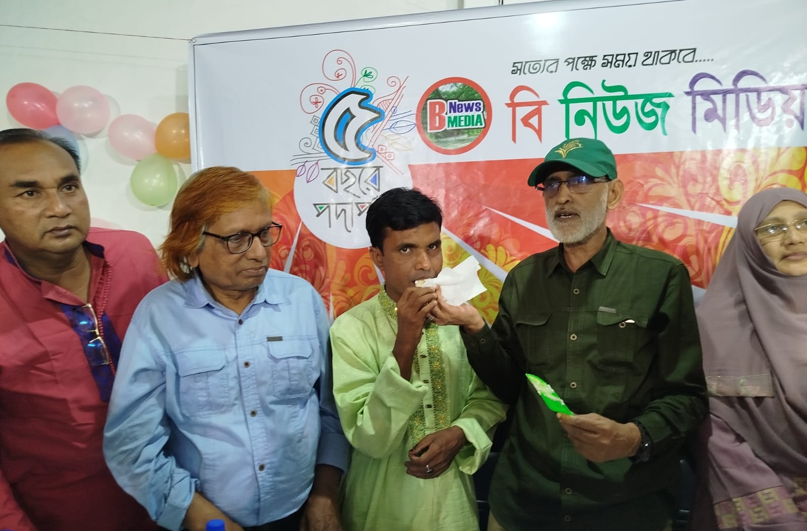 টাঙ্গাইলের মধুপুরে বি নিউজ মিডিয়ার ৫ম বর্ষপূর্তিতে কেক কাটা ও সাংস্কৃতিক অনুষ্ঠান